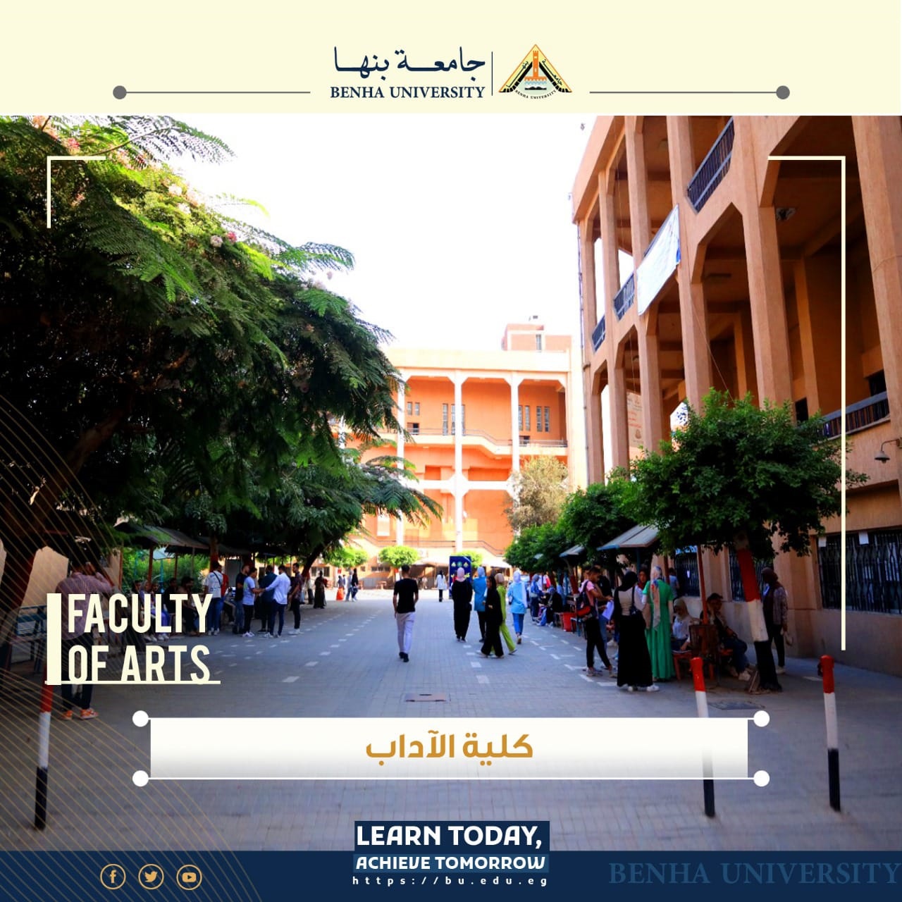 WhatsApp Image 2026 03 07 at 2.53.55 PM