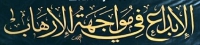 &quot; مصر بشبابها اقوي .. الابداع في مواجهة الإرهاب &quot; .. موضوع مسابقة لشباب المبدعين