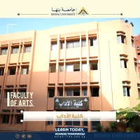 فتح باب التقديم لوظيفة أمين كلية الآداب بجامعة بنها