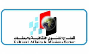 خطة البعثات لعام 2015/2014