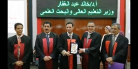 تكريم الدكتور وليد سمير في يوم التميز العلمي لحصوله على جائز الجامعة التشجيعية في المجال الأدبي للعام 2018- 2019