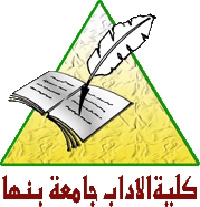 اعلان هام لطلبة الفرقة الأولي بأقسام :- &quot; اللغة الانجليزية – اللغة الفرنسية – اللغة اليابانية – اللغة الصينية – الإعلام &quot;