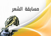 فوز الكلية بالمركز الثاني بمسابقة الشعرعلي مستوي الجامعة