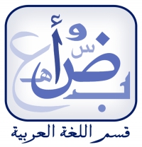 تهنئة