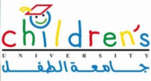 فعاليات الدورة الثالثة لجامعة الطفل