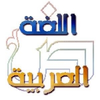 طلب السنة التمهيدية