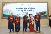 حفل تخرج كلية الآداب جامعة بنها 2026